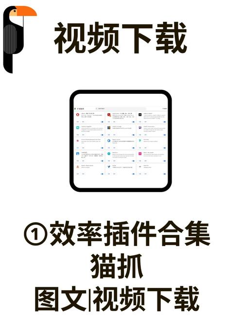 如何下载疯猫？避免误入陷阱的安全下载攻略