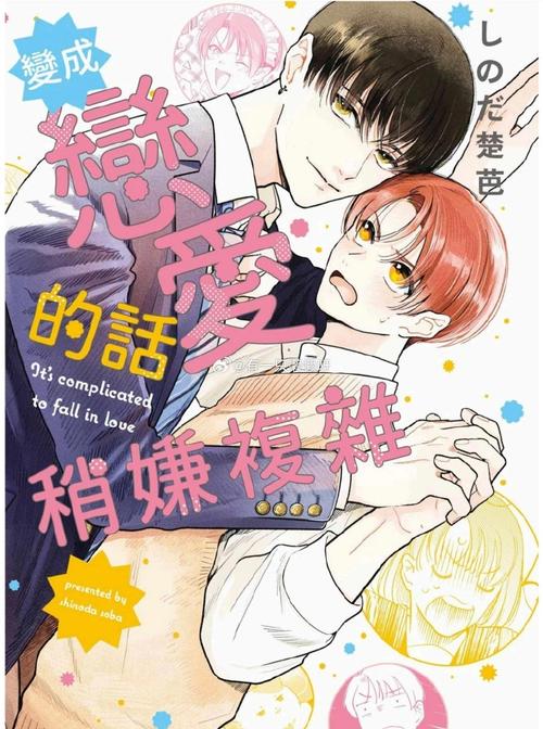 恋爱成双汉化版下载：双倍恋爱甜蜜来袭