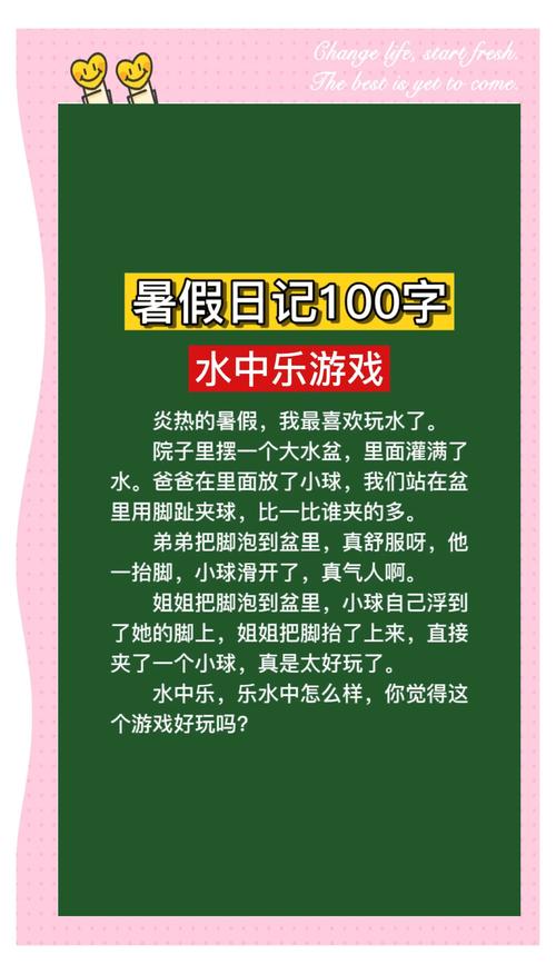 还在玩旧版岛主日记?最新版本已更新,快来体验!