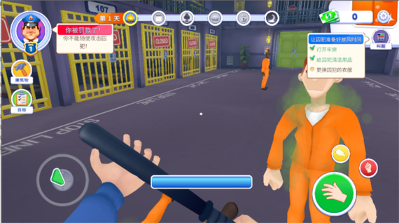 狱警模拟器海阁下载地址，快速上手游戏！