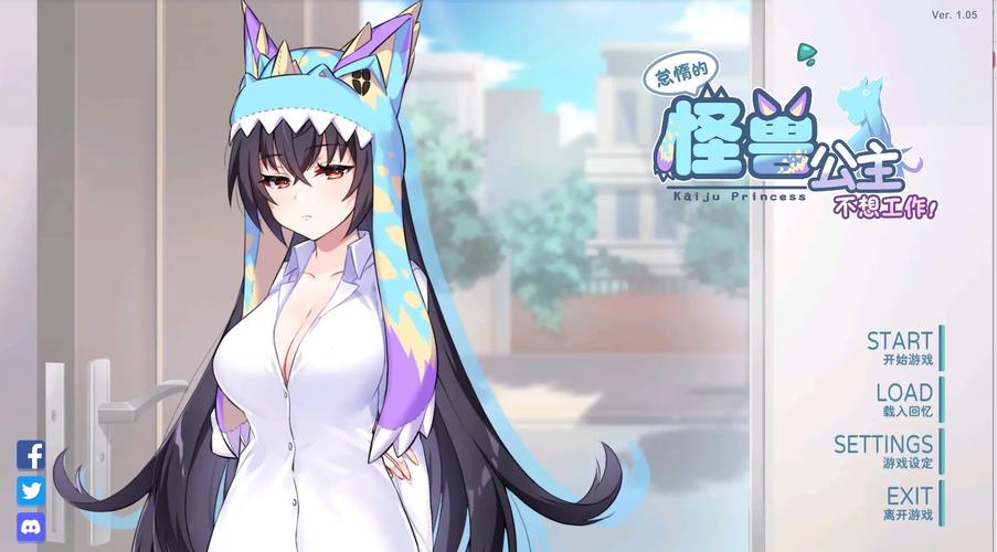 各版本暴食的怪兽公主大比拼：哪个版本最好玩？