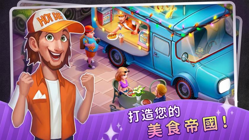 快捷：爱情酒店物语安卓版，超人气模拟经营手游推荐！