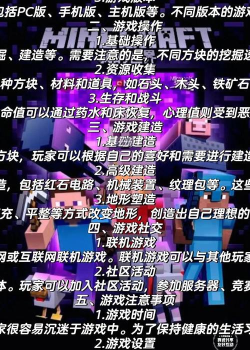 帅气游戏下载指南：轻松下载帅气的我，玩转游戏世界