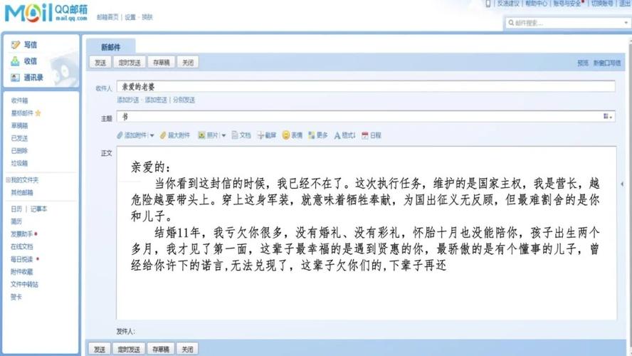 各种神秘电子邮件版本大公开：安全实用技巧全掌握