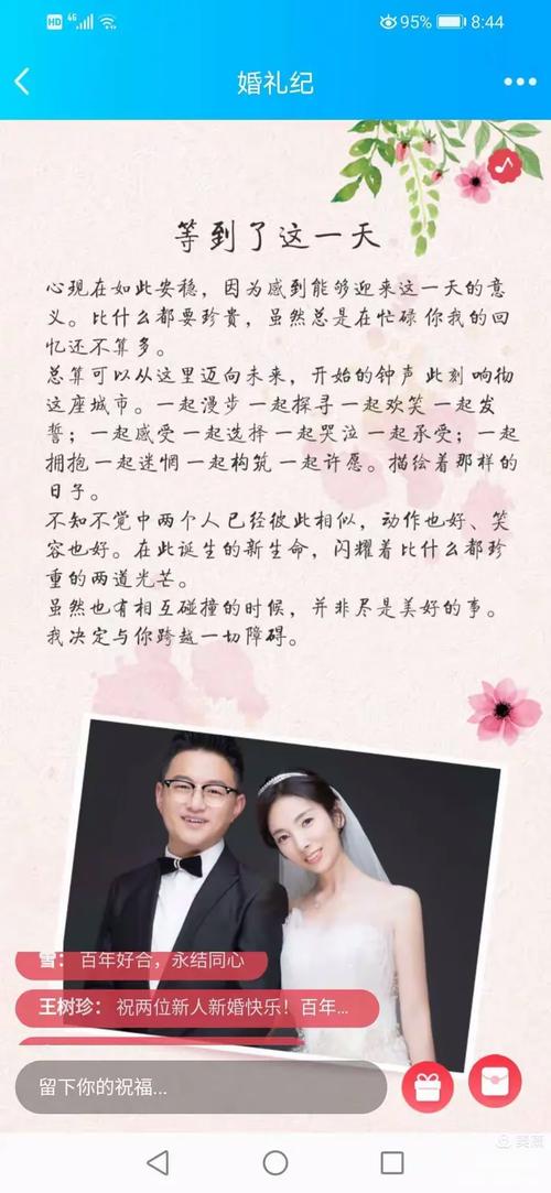 前不良人妻下载地址分享：快速下载免等待