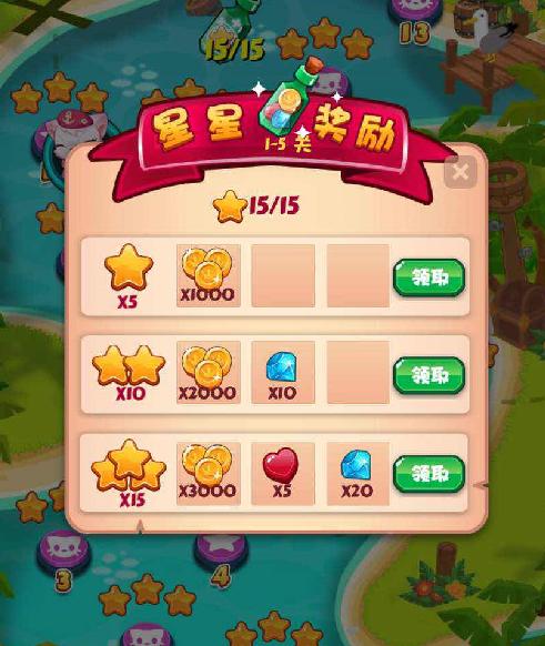 寻找喵喵岛2汉化版下载？这里有最安全的下载途径