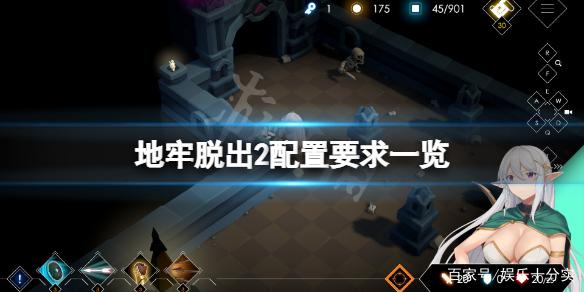 地牢脱出2安卓汉化：银月苍狼苏拉尔等你挑战