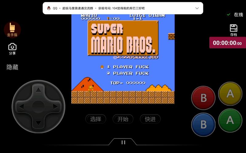 SOB游戏下载地址大全：各种版本任你选