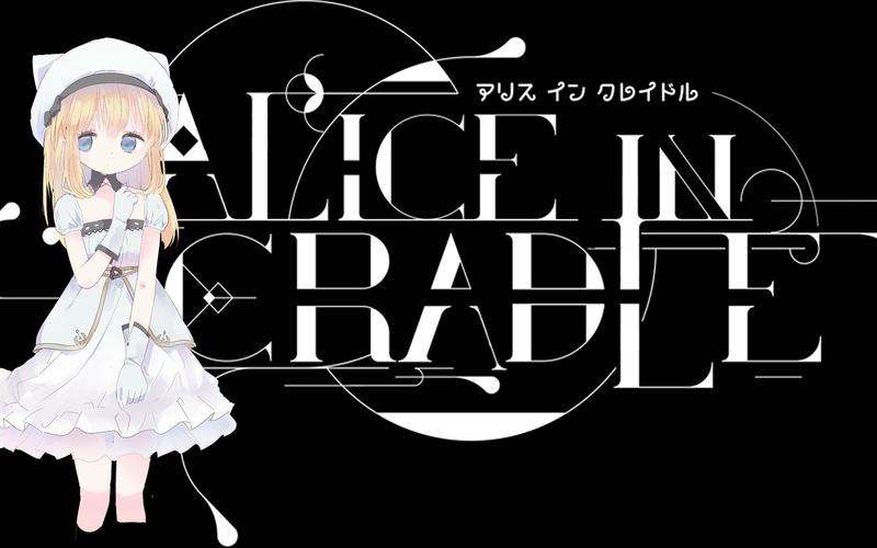 摇篮中的爱丽丝游戏下载安装教程:快速进入游戏世界