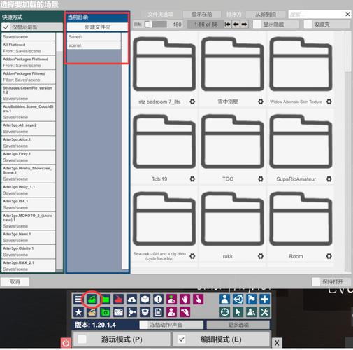 VAM整合包:3个最新版本区别是什么?选择哪个更好?