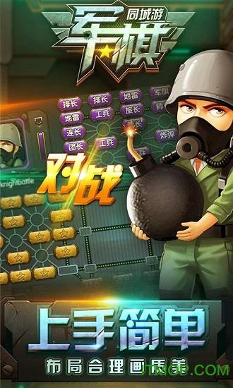 想玩废柴公主荒村开拓记?安卓下载就在这里