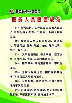 想玩医德?教你找到正确的下载方法