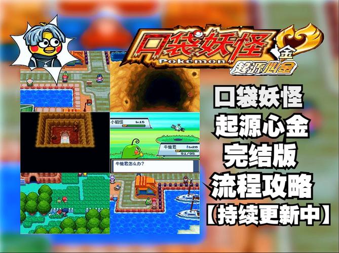 妻管严汉化版最新更新内容：剧情详解及攻略分享