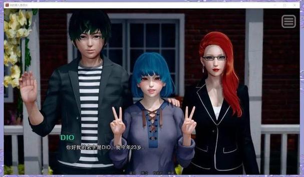 我的女友是恶霸CH1-EP4官网：剧情详解及游戏攻略