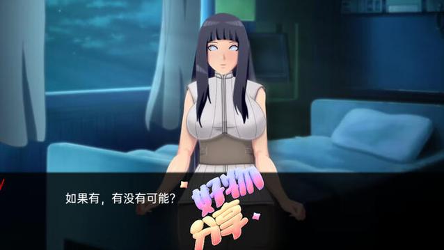 女忍调教最后的战争版本大全：完整版资源免费下载