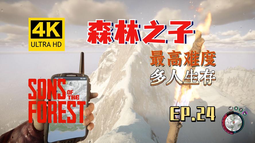 森林之子游戏介绍:开放世界生存,你准备好了吗?