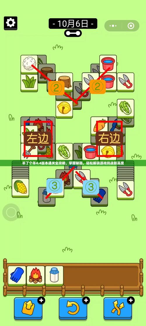 热门手游袭游戏攻略:轻松通关高分技巧