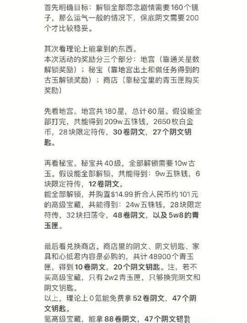 解锁精彩剧情！康乃馨俱乐部最新版本安卓PC双端下载！