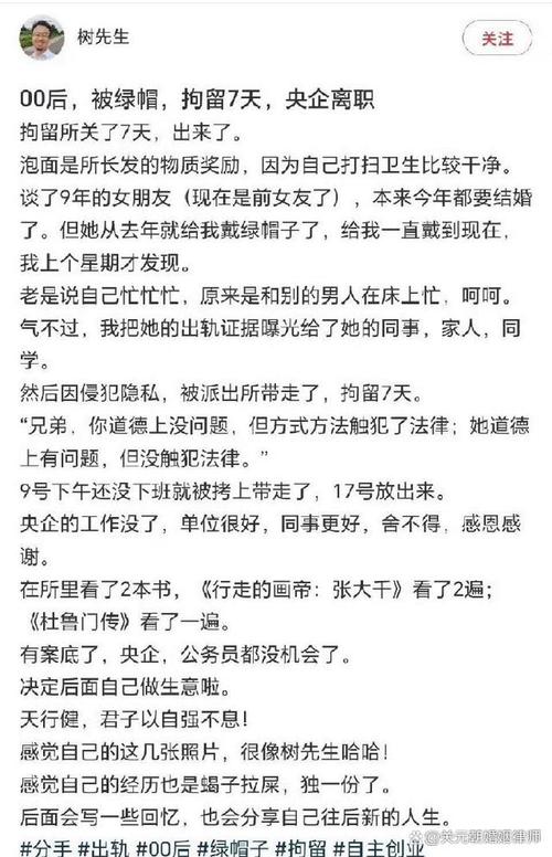 怀疑女友出轨？更新地址，找到证据！