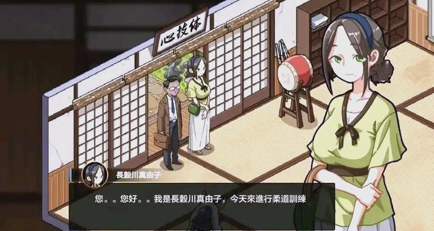 护身术道场在哪下载？官方正版下载途径推荐