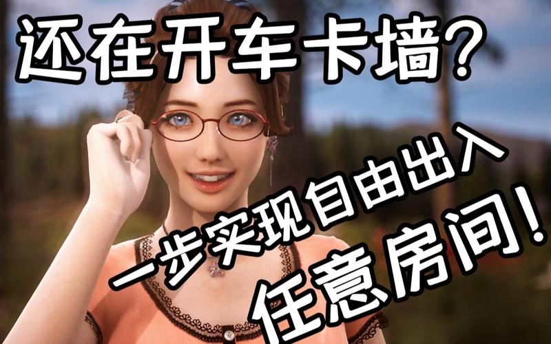 亲密民宿与你在一起BNB安卓版：游戏剧情及角色介绍