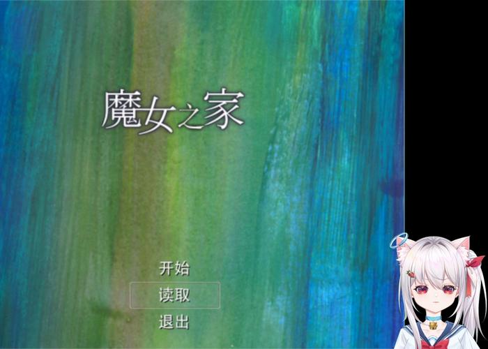 变身魔女安卓手游：沉浸式魔幻世界等你探索