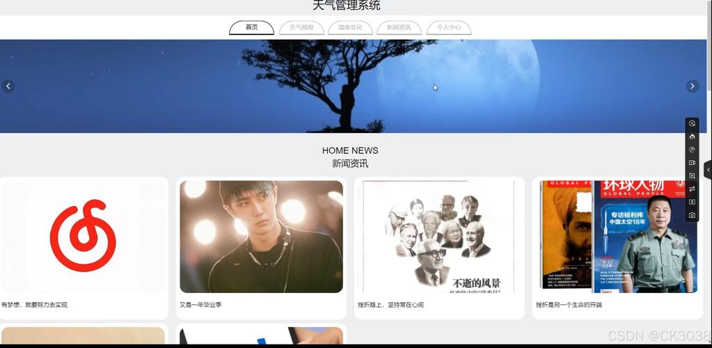SOA修改版内置修改器：轻松修改资金、天气，附带攻略