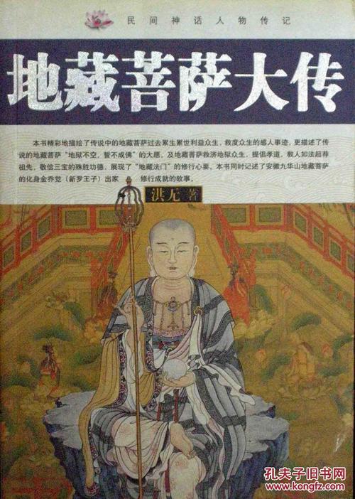 神话传记5最新版本安卓版：下载安装及玩法详解