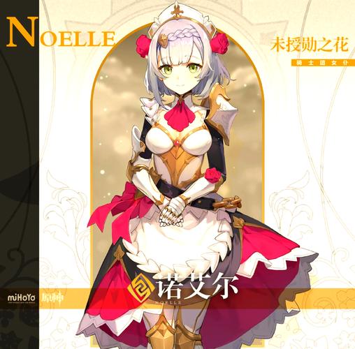 想玩诺艾尔会努力的？快速下载方法分享