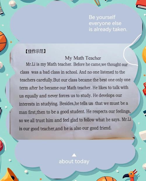 和我一起玩耍的英语老师下载地址大全，快速找到你想要的