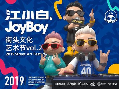 与joy共舞4版本大全:轻松游戏,小白也能玩!