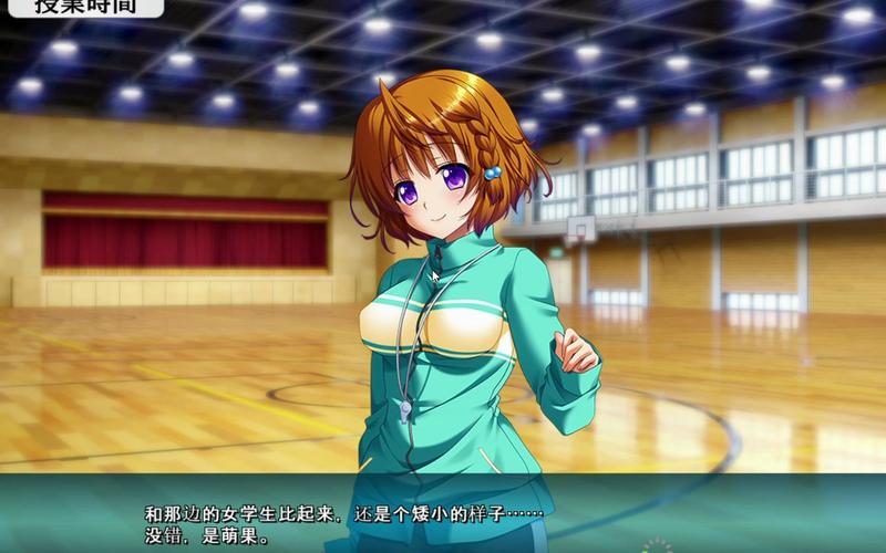 支配的讲坛1+2绅士游戏下载：高品质游戏资源分享