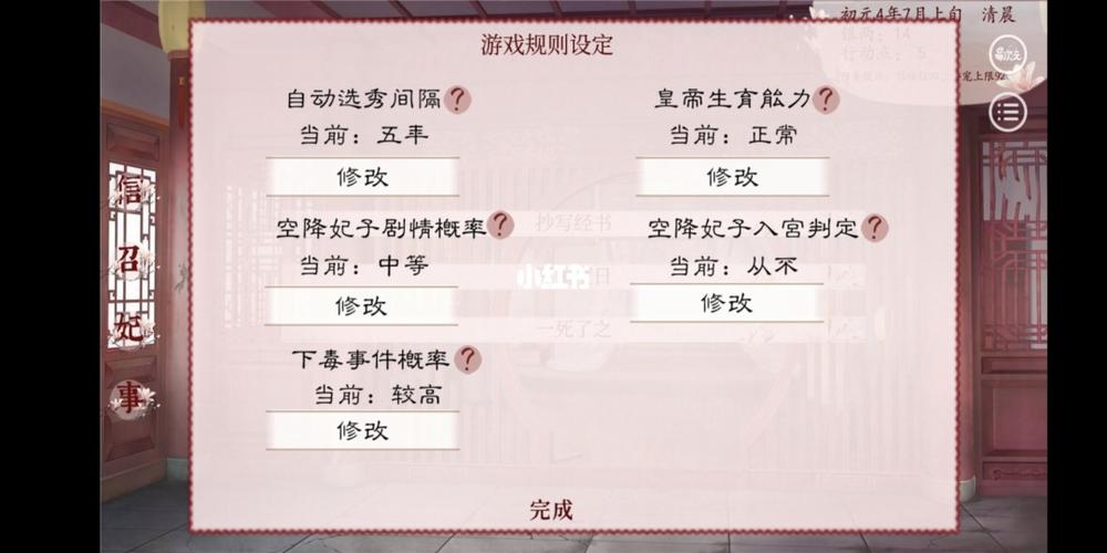 禁欲健身中心手游下载安装详细教程