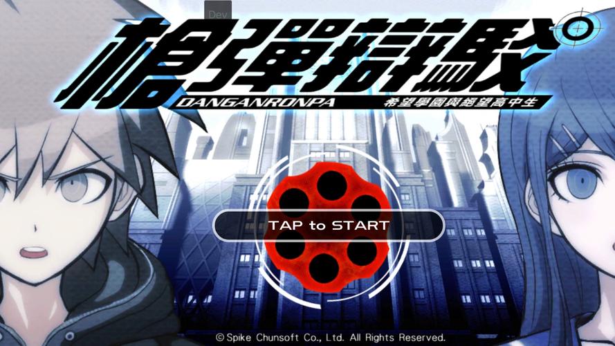 找不到绝望/Hopeless？教你快速下载游戏和音乐