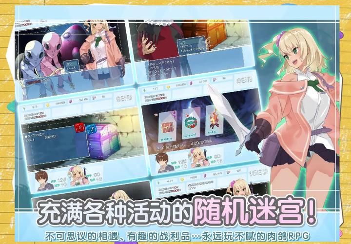 地下城与少女游戏介绍：超精美卡牌RPG，开启冒险之旅！