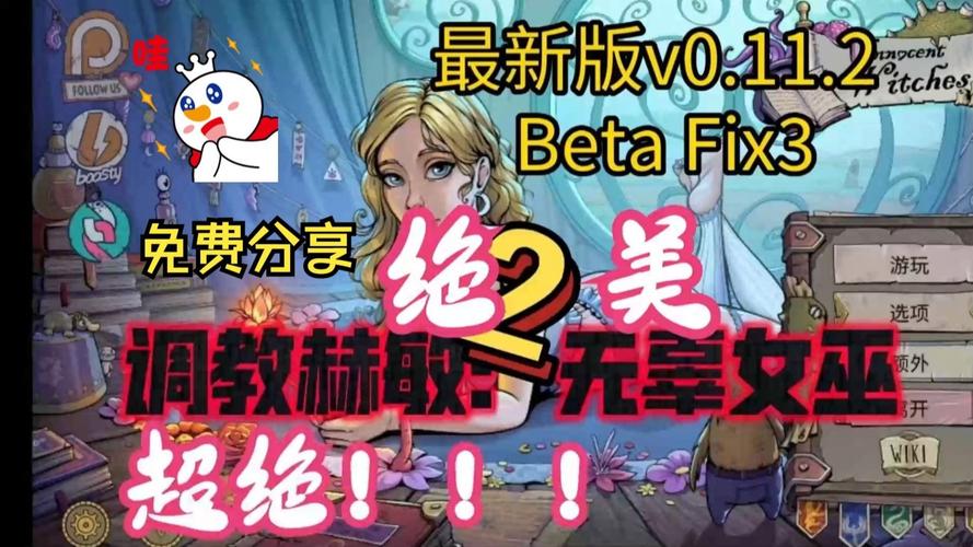 魅力汉化版热辣可爱:深度解析最新版本更新