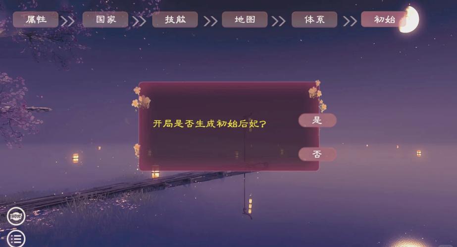 后宫岛游戏攻略怎么找?这里有新手入门完整教程!