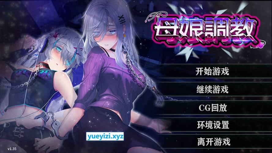 奴隶之书游戏官网：高清CG画面，带你体验艺术级SLG游戏