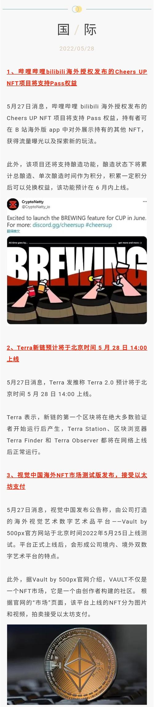 如何下载水上世界777版本？超详细教程