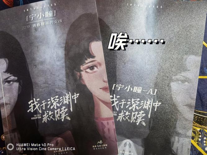 最新汉化！在救赎与深渊之间安卓版(含海阁资源)