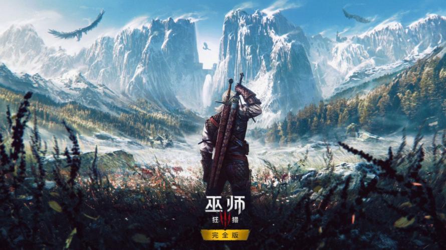 巫师3狂猎魔改版最新体验：神仙MOD推荐