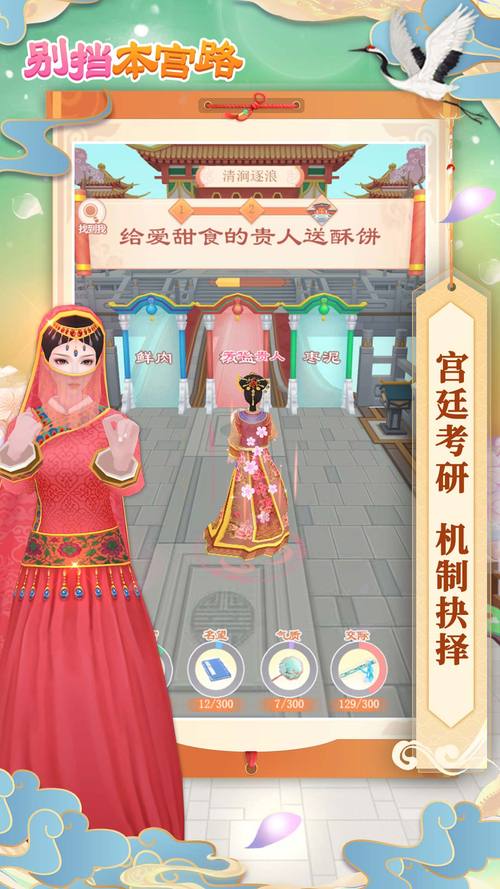 后宫佳丽游戏下载地址大全，哪个平台资源最全？