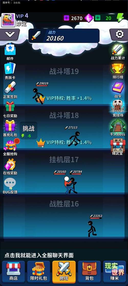 家贞教师杨过游戏下载地址及玩法攻略