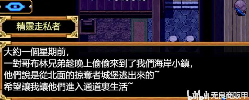 欲望之尾游戏下载地址:安全可靠的下载途径