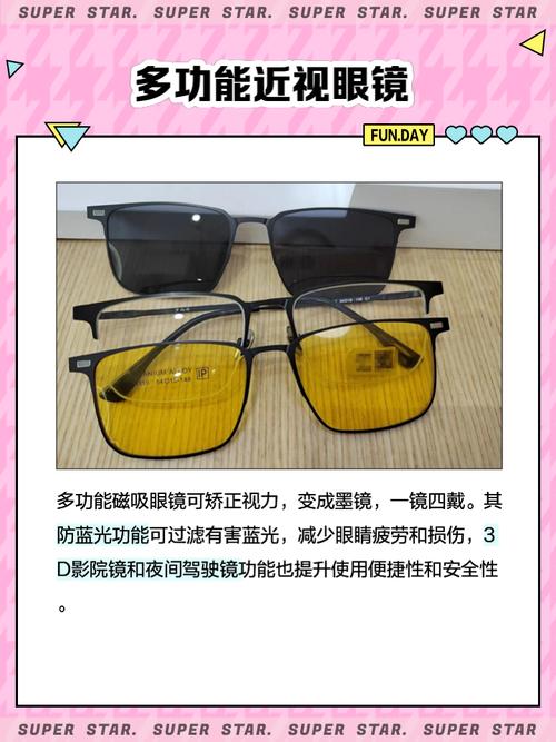 神器眼镜在哪下载？最全下载资源分享平台