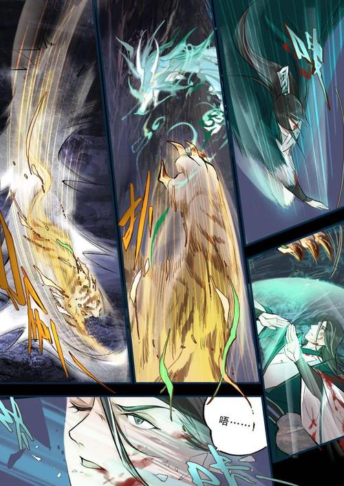 仙剑7漫画汉化版：昔风漫画最新剧情公开