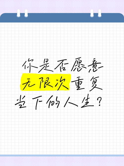 你还在找重复人生更新地址吗?这里有!