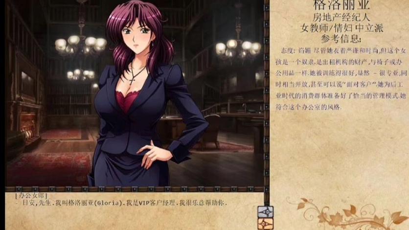 奴隶训练游戏官网正版:不容错过的精彩游戏体验