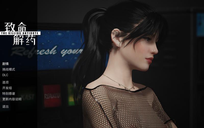 致命解药MOD安卓版下载：超好玩的游戏MOD推荐