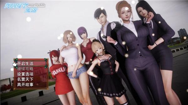 她在末日中堕落了安卓汉化版下载地址